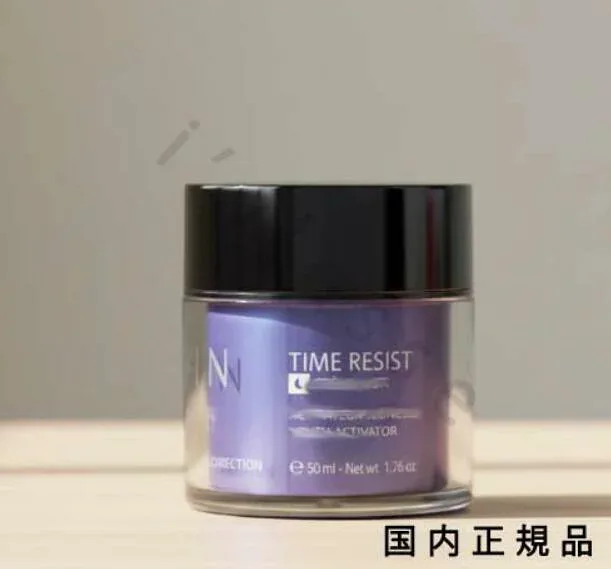 (10時までのご注文当日発送)(休業日除く)【国内正規品】ヨンカ(YON-KA)タイム レジスト ニュイ 50mL/クリーム