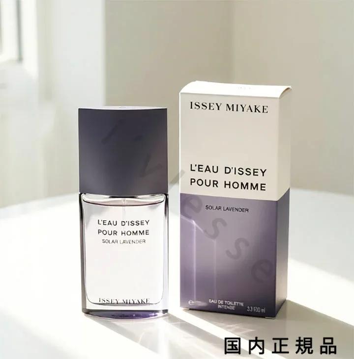 (10時までのご注文当日発送)(休業日除く)「国内正規品」イッセイ ミヤケ(ISSEY MIYAKE)ロードゥ イッセイ プールオム ソーラー ラベンダー オードトワレ インテンス 50ml