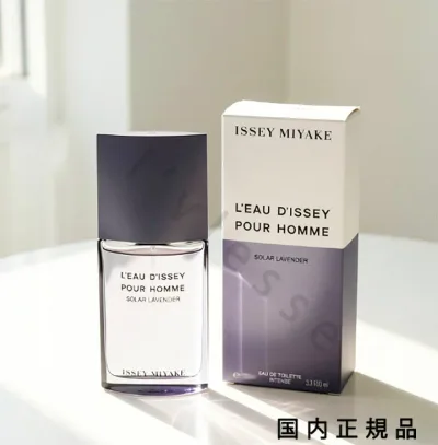(10時までのご注文当日発送)(休業日除く)「国内正規品」イッセイ ミヤケ(ISSEY MIYAKE)ロードゥ イッセイ プールオム ソーラー ラベンダー オードトワレ インテンス 50ml