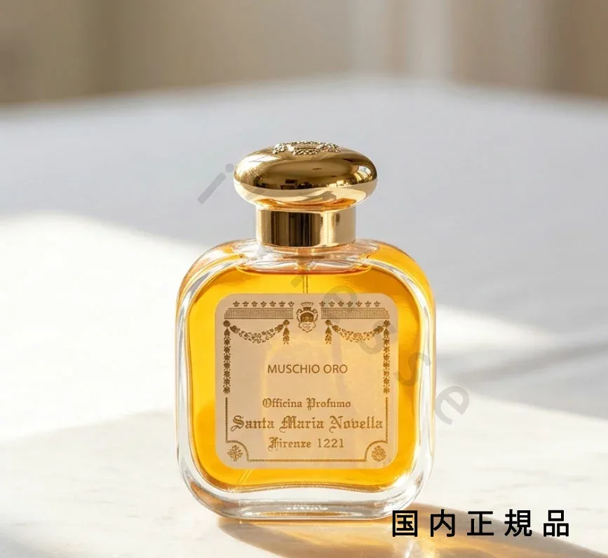 (10時までのご注文当日発送)(休業日除く)国内正規品 サンタ・マリア・ノヴェッラ(Santa Maria Novella)オーデコロン ゴールドマスク 50mL/オーデコロン/香水/フレグランス