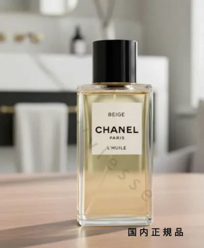 (10時までのご注文当日発送)(休業日除く)国内正規品 CHANEL シャネル ベージュ ボディ オイル - レ ゼクスクルジフ ドゥ シャネル 250 ml