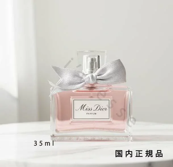 (10時までのご注文当日発送)(休業日除く)国内正規品 DIOR ディオール ミス ディオール パルファン 35mL