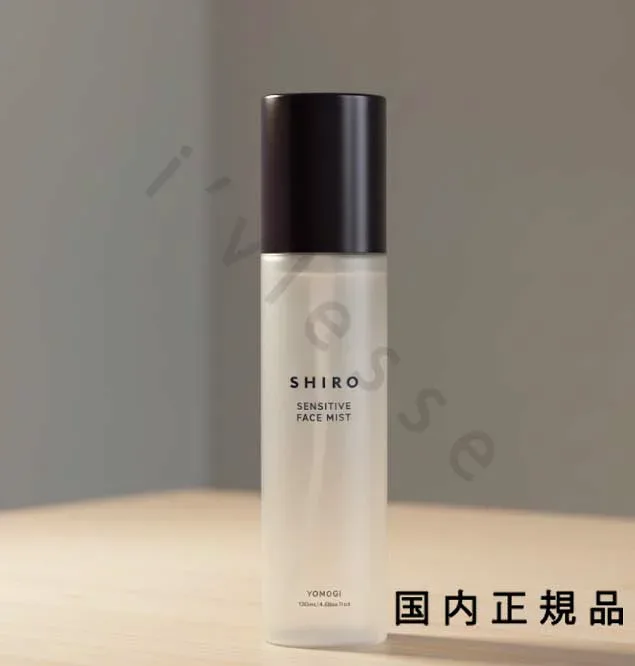 (10時までのご注文当日発送)(休業日除く)国内正規品 SHIRO シロ ヨモギフェイスミスト YMフェイスミスト120mL