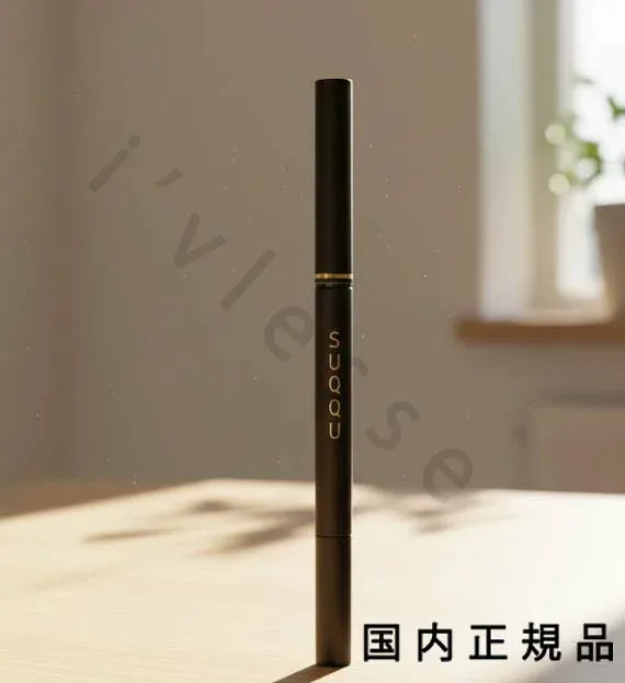 (10時までのご注文当日発送)(休業日除く)国内正規品 スック(SUQQU) スムース アイブロウ ペンシル(ホルダー付きセット)