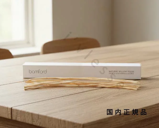 (10時までのご注文当日発送)(休業日除く)国内正規品 バンフォード(BAMFORD)ウィローリード 約30cm 7本/ウィローディフューザー250mL専用スティック