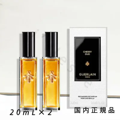 (10時までのご注文最短当日発送)(休業日除く)「国内正規品」ゲラン GUERLAIN ラール エ ラ マティエール フラコン サック ネロリ プラン シュッド(リフィル) 20mL×2/オードパルファン