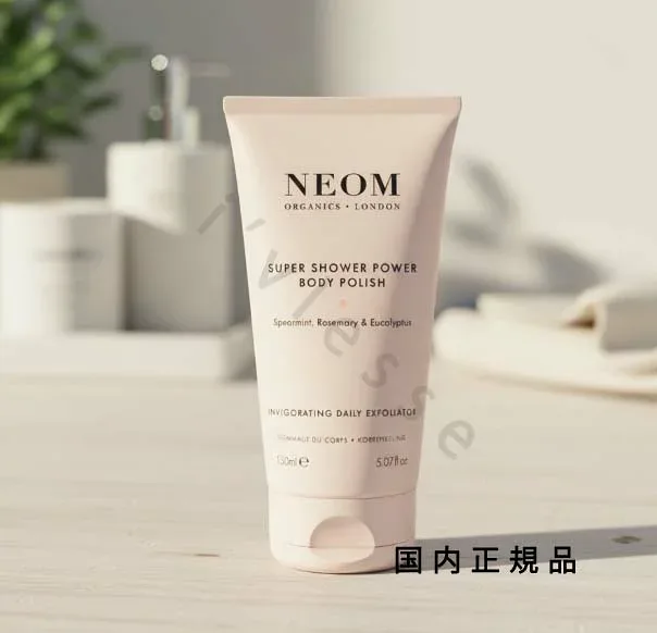 (10時までのご注文最短当日発送)(休業日除く)国内正規品 ネオム(NEOM)ボディポリッシュ BOOST YOUR ENERGY 150mL/ボディウォッシュ