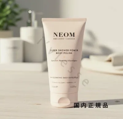 (10時までのご注文最短当日発送)(休業日除く)国内正規品 ネオム(NEOM)ボディポリッシュ BOOST YOUR ENERGY 150mL/ボディウォッシュ
