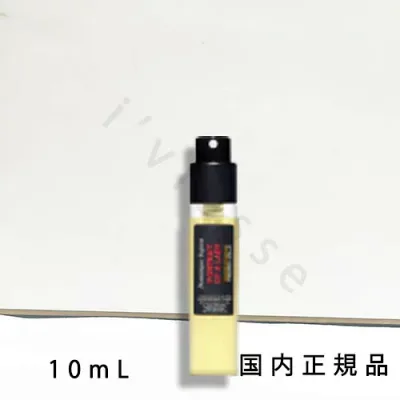 国内正規品 フレデリック マル(FREDERIC MALLE)ベチベル エクストラオーディネール 10mL/オードパルファム