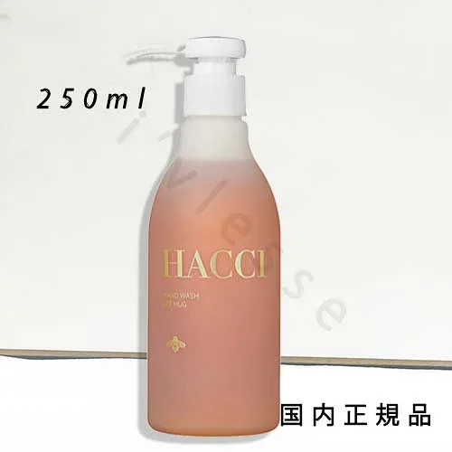 AA国内正規品 HACCI(ハッチ)ハンドウォッシュ ビーハグ ハンドウォッシュ BEE HUG 250mL/ハンドソープ