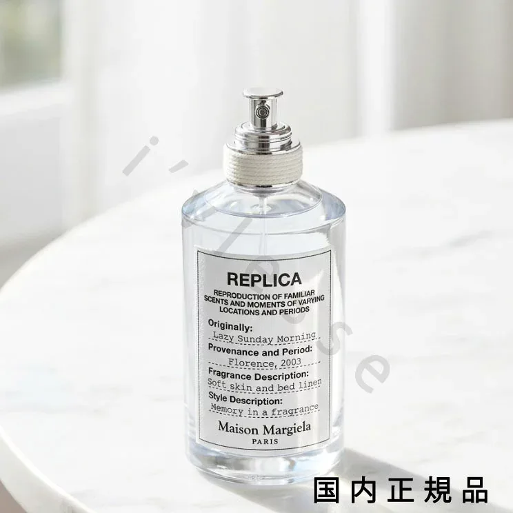 (10時までのご注文当日発送)(休業日除く)国内正規品 メゾン マルジェラ「レプリカ」レプリカ オードトワレ レイジーサンデー モーニング 100mL/オードトワレ