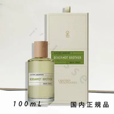(10時までのご注文最短当日発送)(休業日除く)国内正規品 リキッドイマジネール(Liquides Imaginaires) ベルガモット ブラザー 100mL/オードパルファム