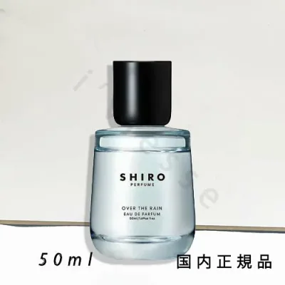 国内正規品 SHIRO シロ OVER THE RAIN(オーバー ザ レイン) オードパルファン 50mL