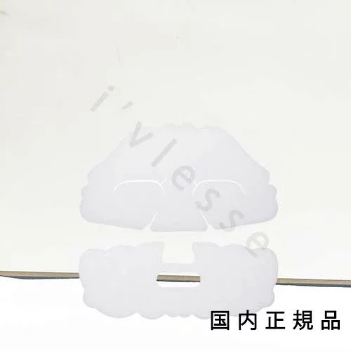 (10時までのご注文当日発送)(休業日除く)国内正規品 cle de peau クレ・ド・ポー ボーテ CPB マスクエクレルシサン シート状美白マスク 1包入