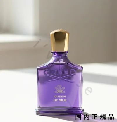 (10時までのご注文当日発送)(休業日除く)国内正規品 クリード CREED クイーン オブ シルク オーデパルファム 75mL