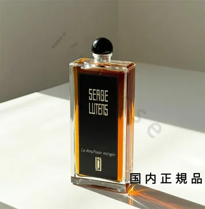 (10時までのご注文当日発送)(休業日除く)国内正規品 セルジュ・ルタンス(SERGE LUTENS)ラドントゥーズアンカジェ 50mL/オードパルファム