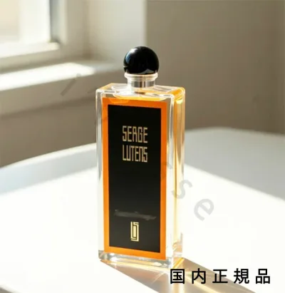 (10時までのご注文当日発送)(休業日除く)国内正規品 セルジュ・ルタンス(SERGE LUTENS)アンブルスュルタン 100mL/オードパルファム