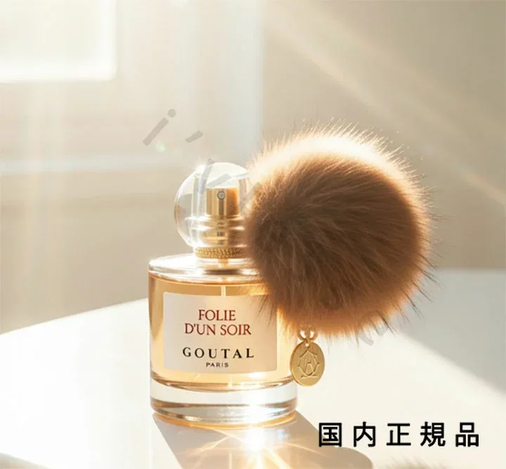 (10時までのご注文当日発送)(休業日除く)「国内正規品」グタール GOUTAL フォリー ダン ソワール オードパルファム 50mL