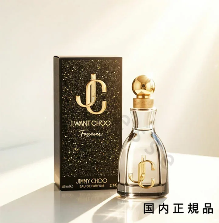 (10時までのご注文当日発送)(休業日除く)「国内正規品」ジミー チュウ JIMMY CHOO アイ・ウォント・チュウ フォーエバー オードパルファム 40mL