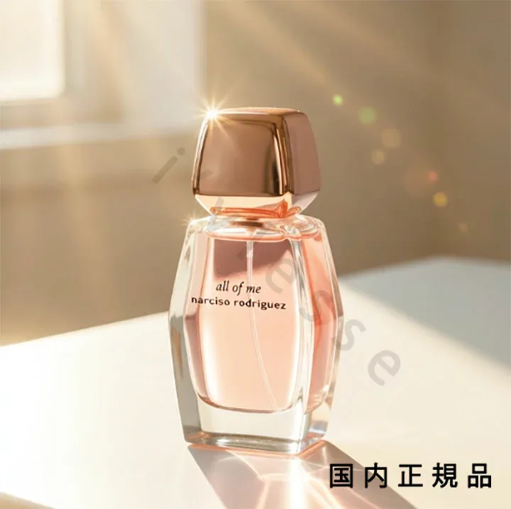(10時までのご注文当日発送)(休業日除く)国内正規品 ナルシソ ロドリゲス(NARCISO RODRIGUEZ)オールオブミー ナルシソ ロドリゲス オードパルファム 90mL