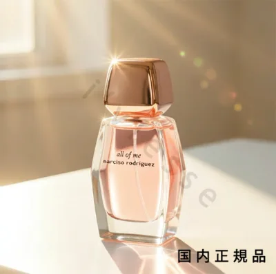 (10時までのご注文当日発送)(休業日除く)国内正規品 ナルシソ ロドリゲス(NARCISO RODRIGUEZ)オールオブミー ナルシソ ロドリゲス オードパルファム 90mL