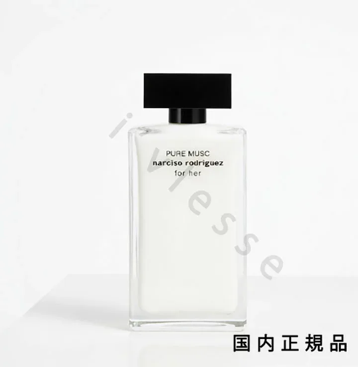 (10時までのご注文当日発送)(休業日除く)国内正規品 ナルシソ ロドリゲス(NARCISO RODRIGUEZ)ナルシソ ロドリゲス フォーハー ピュア ムスク オードパルファム 50mL