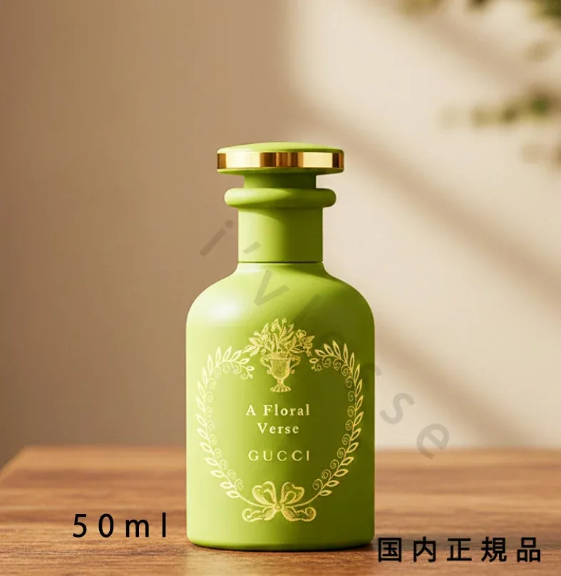 (10時までのご注文当日発送)(休業日除く)「国内正規品」GUCCI グッチ ア フローラル ヴァース オードパルファム 50ml