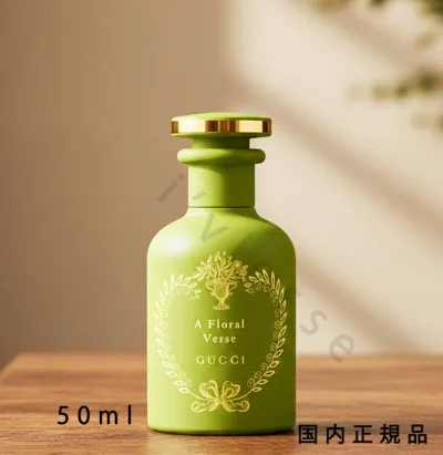 (10時までのご注文当日発送)(休業日除く)「国内正規品」GUCCI グッチ ア フローラル ヴァース オードパルファム 50ml