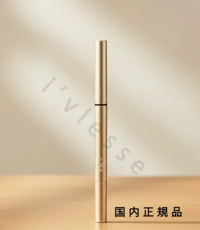 (10時までのご注文当日発送)(休業日除く)国内正規品 RMK アールエムケー アイブロウ スタイラー ホルダー