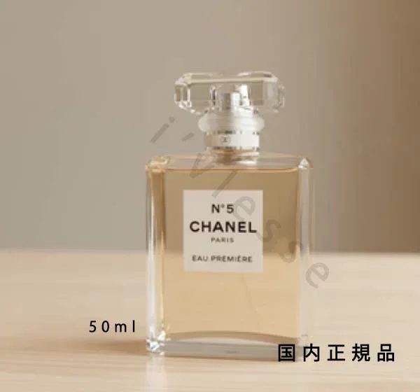 (10時までのご注文当日発送)(休業日除く)国内正規品 シャネル CHANEL シャネル N°5 オー プルミエール (ヴァポリザター)50ml