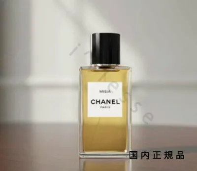 (10時までのご注文当日発送)(休業日除く)国内正規品 シャネル CHANEL ミシア オードゥ パルファム(ヴァポリザター) – レ ゼクスクルジフ ドゥ シャネル 200ml