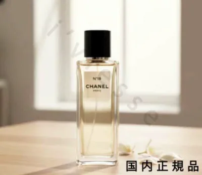 (10時までのご注文当日発送)(休業日除く)国内正規品 シャネル CHANEL シャネル N°18 オードゥ パルファム(ヴァポリザター) – レ ゼクスクルジフ ドゥ シャネル 75ml