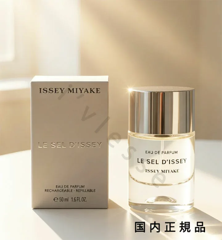 (10時までのご注文当日発送)(休業日除く)「国内正規品」イッセイ ミヤケ(ISSEY MIYAKE)ル セルドゥ イッセイ オードパルファム 50mL