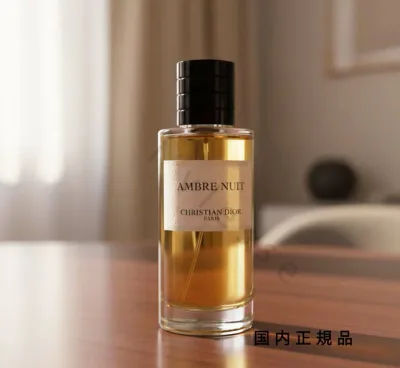 (10時までのご注文当日発送)(休業日除く)国内正規品 DIOR ディオール メゾン クリスチャン ディオール アンブル ニュイ 100ml