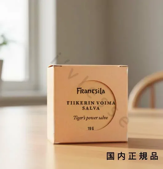 (10時までのご注文当日発送)(休業日除く)国内正規品 フランシラ(frantsila)タイガーナチュラルバーム(ボディ用バーム) 19g