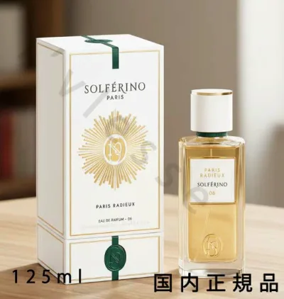 (10時までのご注文当日発送)(休業日除く)国内正規品 SOLFÉRINO ソルフェリーノ パリ ラディウー オードパルファム 06 125mL