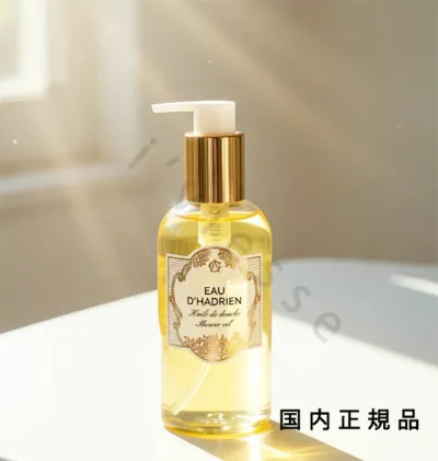 (10時までのご注文当日発送)(休業日除く)「国内正規品」グタール GOUTAL オーダドリアン シャワーオイル 250mL/ボディウォッシュ(リキッド)