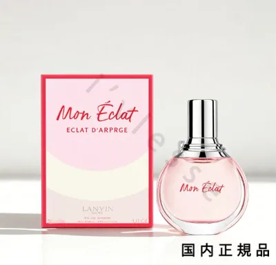 (10時までのご注文当日発送)(休業日除く)「国内正規品」ランバン(LANVIN)ランバン エクラ・ドゥ・アルページュ モン エクラ オードパルファム 100ml