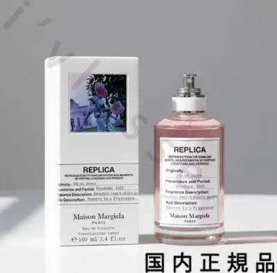 (10時までのご注文最短当日発送)(休業日除く)国内正規品 メゾン マルジェラ「レプリカ」レプリカ オードトワレ アップ アット ドーン 100mL/オードトワレ