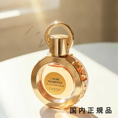 (10時までのご注文当日発送)(休業日除く)国内正規品 キャロン(CARON)ルァー・バガボンド オーデコロン 30mL