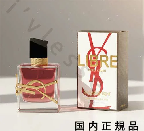 (10時までのご注文当日発送)(休業日除く)国内正規品 YSL イヴ・サンローラン リブレ オーデパルファム ベリークラッシュ 30mL