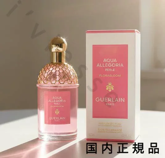 (10時までのご注文最短当日発送)(休業日除く)「国内正規品」ゲラン GUERLAIN アクア アレゴリア ペルレ フローラブルーム 125mL