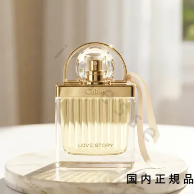 (10時までのご注文最短当日発送)(休業日除く)国内正規品 クロエ(Chloé)ラブ ストーリー オードパルファム 50mL