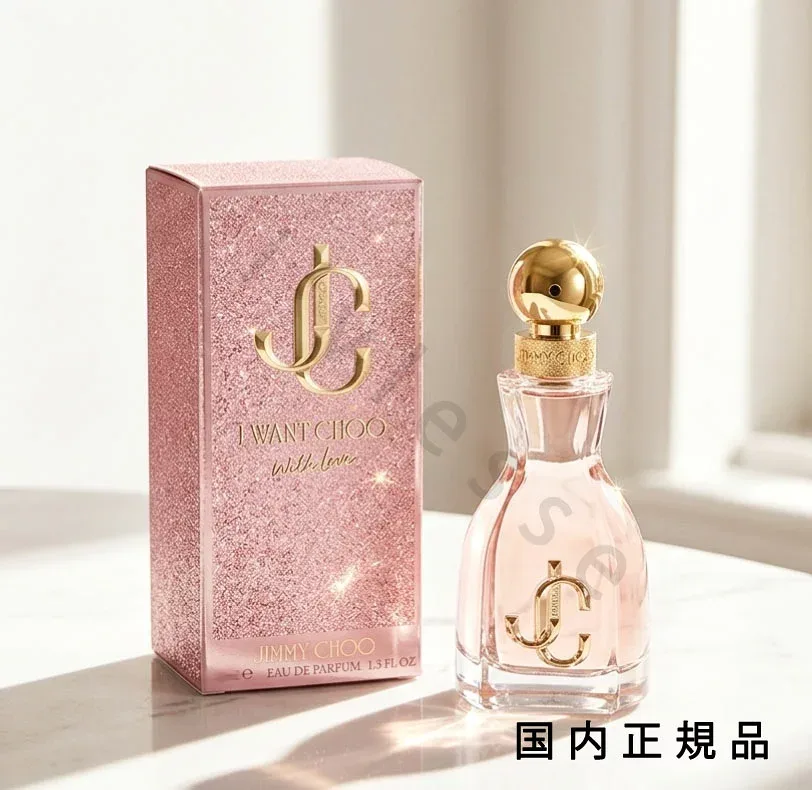 (10時までのご注文最短当日発送)(休業日除く)「国内正規品」ジミー チュウ JIMMY CHOO アイ・ウォント・チュウ ウィズ ラブ オードパルファム 60mL