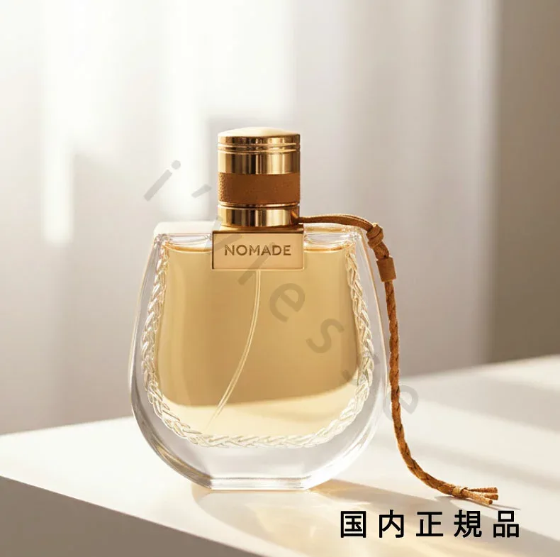 (10時までのご注文最短当日発送)(休業日除く)国内正規品 クロエ(Chloé)ノマド ジャスミン ナチュレル オードパルファム 75ml