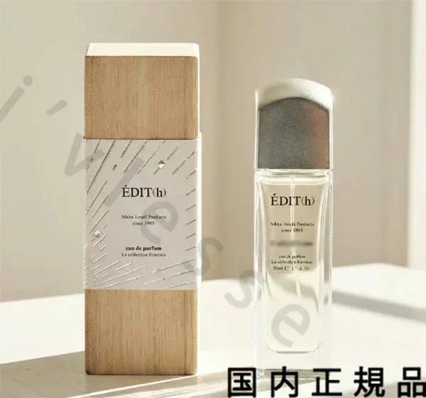 (10時までのご注文最短当日発送)(休業日除く)「国内正規品」エディット(EDIT(h))オードパルファン カクテルレーン Cocktail Lane 50mL/オードパルファン