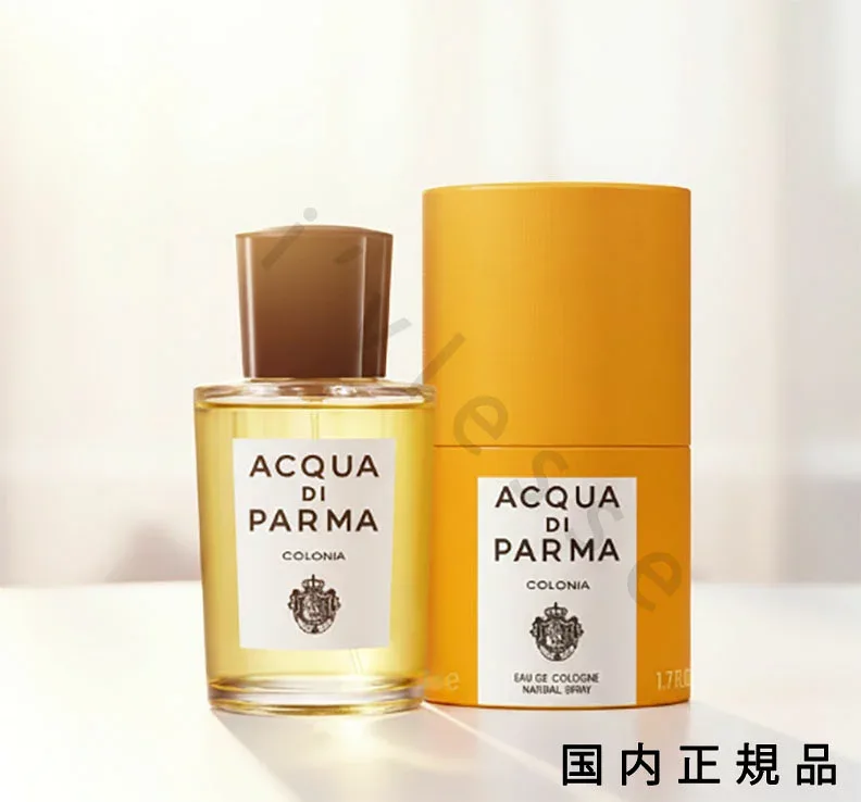 (10時までのご注文当日発送)(休業日除く)国内正規品 アクア ディ パルマ(ACQUA DI PARMA)アクア ディ パルマ コロニア オーデコロン 50mL