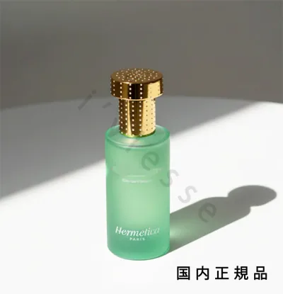 (10時までのご注文最短当日発送)(休業日除く)国内正規品 エルメティカ(Hermetica)サンダルサン オーデパルファム 50mL/フレグランス
