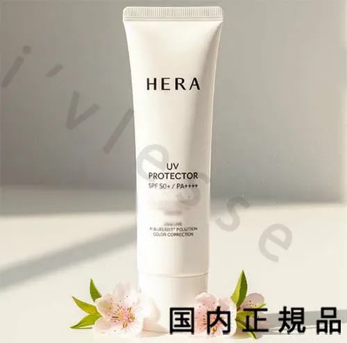 国内正規品 ヘラ(HERA)UVプロテクター50mL/SPF50+・PA++++/日やけ止め