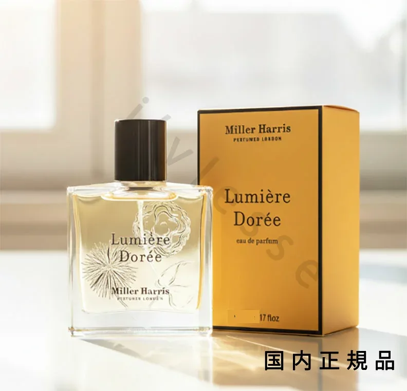 (10時までのご注文最短当日発送)(休業日除く)国内正規品 ミラー ハリス(Miller Harris)ルミエール ドーレ オーデパルファム 100ml